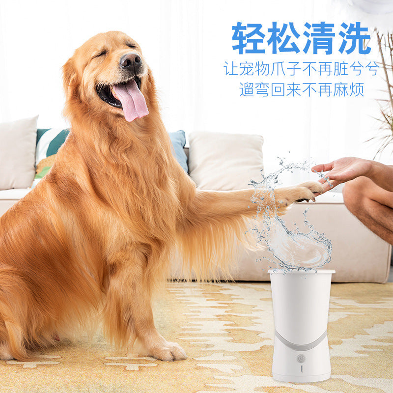 BEST DOG ELECTRIC FOOT SCRUBBER