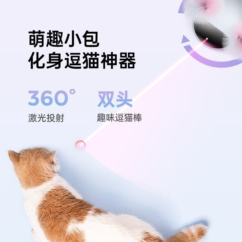 LASER FUNNY CAT LED LIGHT