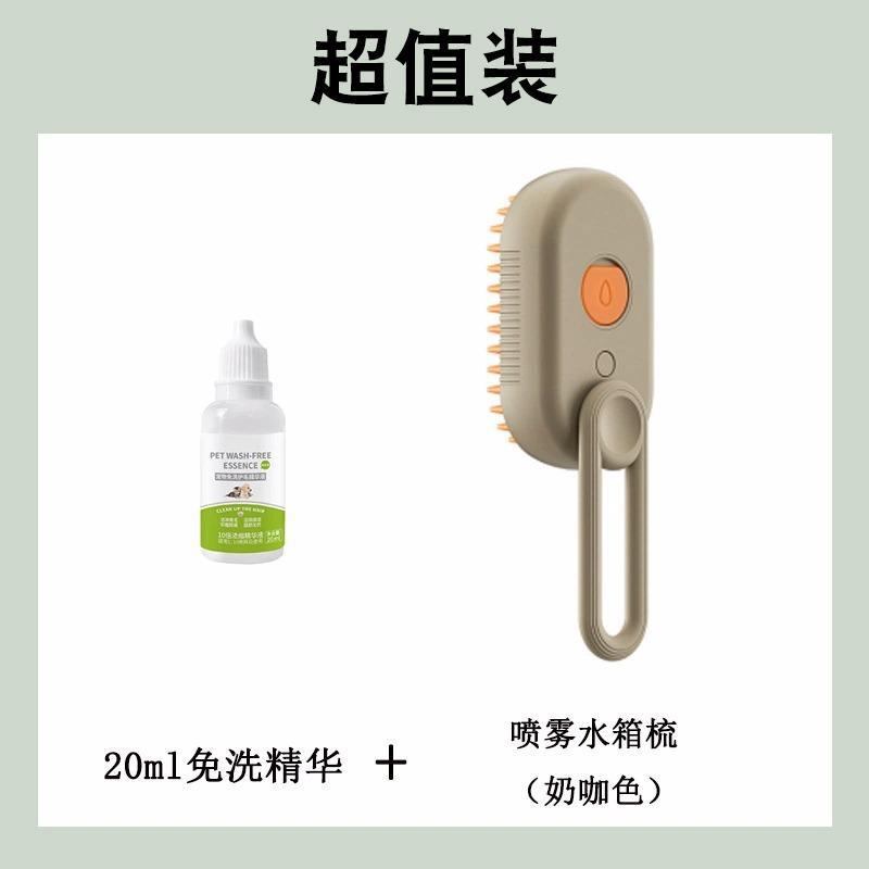 Cross-border hot-selling pet spray massage comb for dogs and cats to remove loose hair steam comb to remove loose hair without bathing cat comb