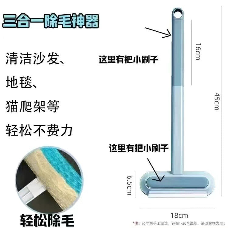 Pet hair removal brush