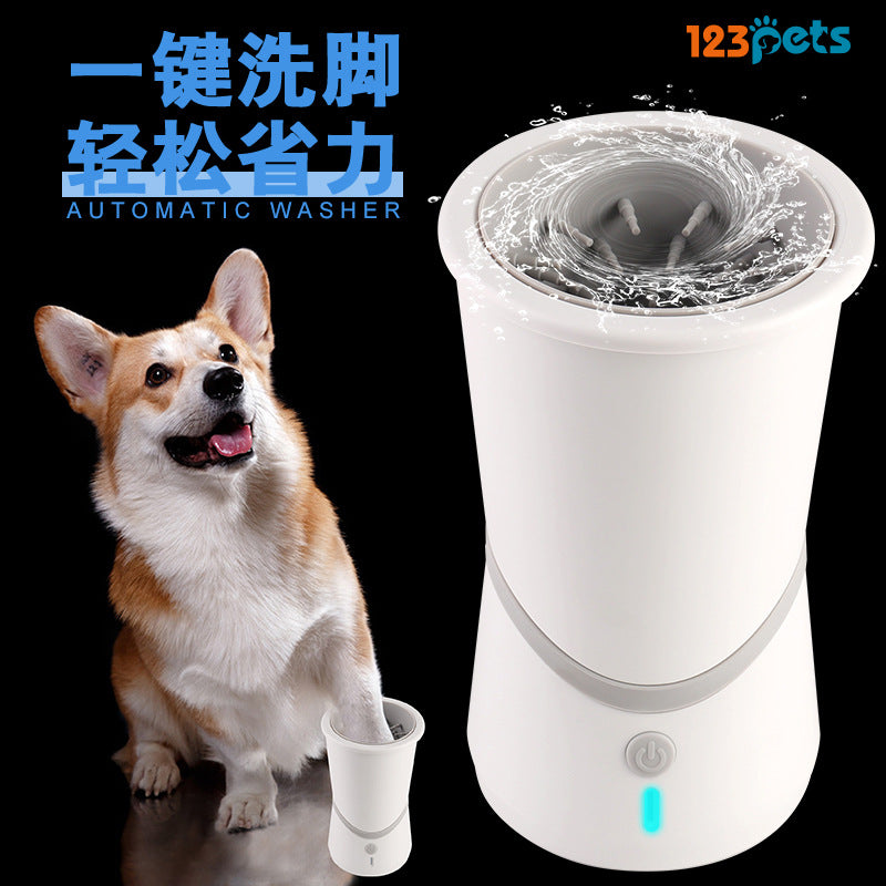 BEST DOG ELECTRIC FOOT SCRUBBER