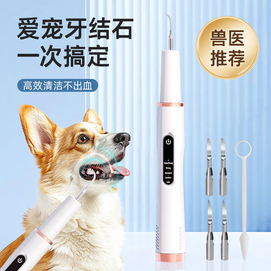 pet teeth cleaner tartar removal