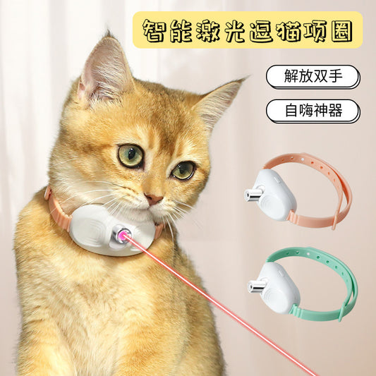 New laser pet collar frees your hands, smart LED laser cat amusing laser pen, dog and cat toys.