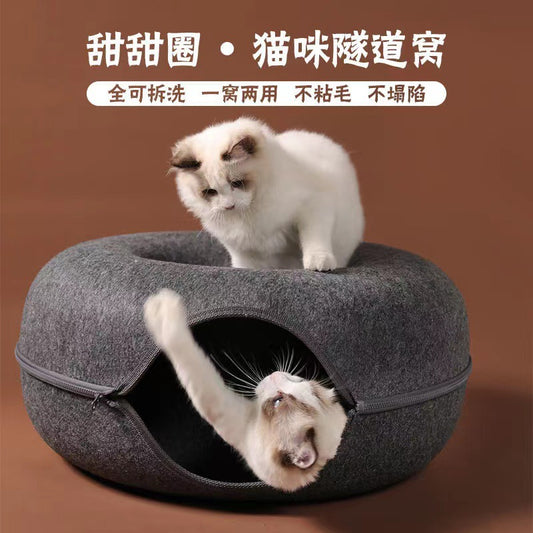 DONUT CAT LITTER TUNNEL REVIEWS